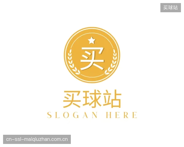 解读买球站公司