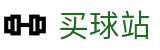 买球站 · 官方发布中心 - 赛事官方解读和技术统计
